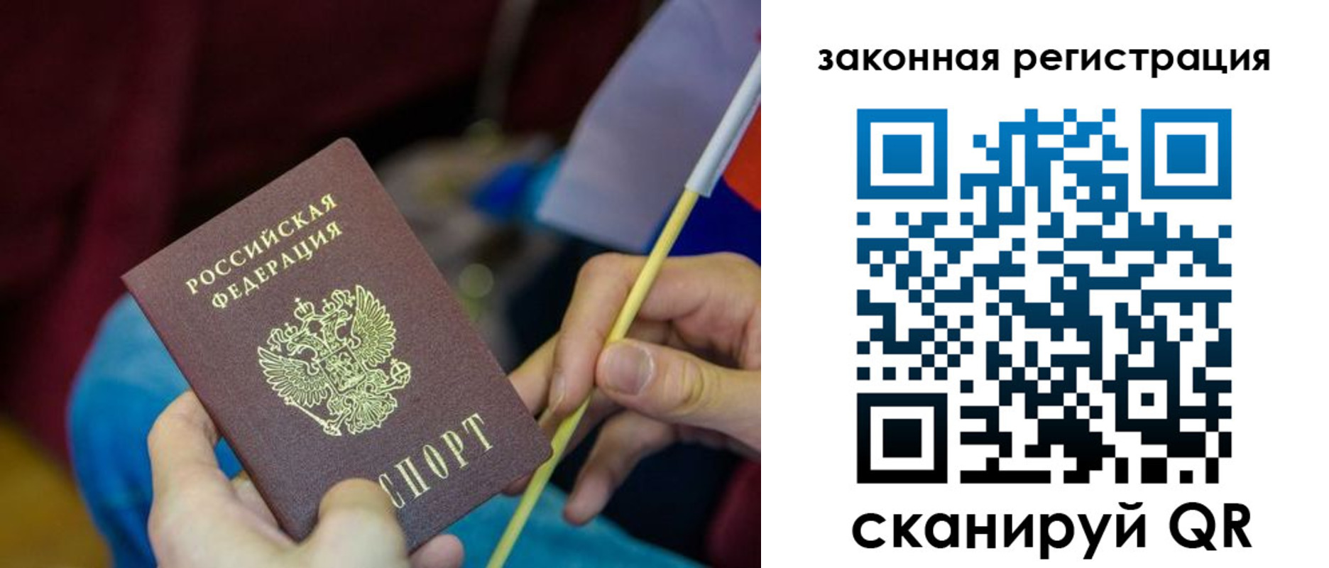найти адрес прописки в Тереке